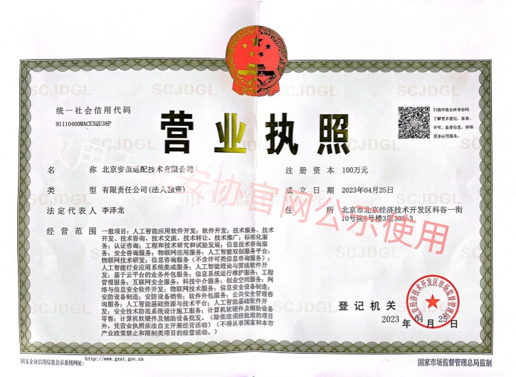 1695383418496213.jpg 微信图片_20230922194101_副本.jpg