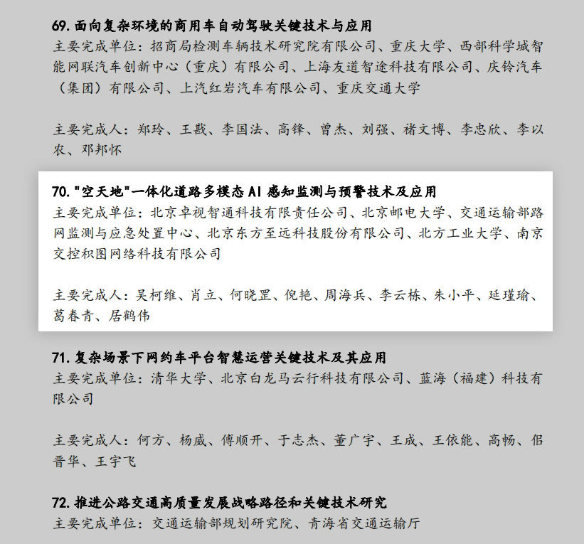 1733970147529469.png d1843d6cd016b9d2d235d022cd85d00d.png
