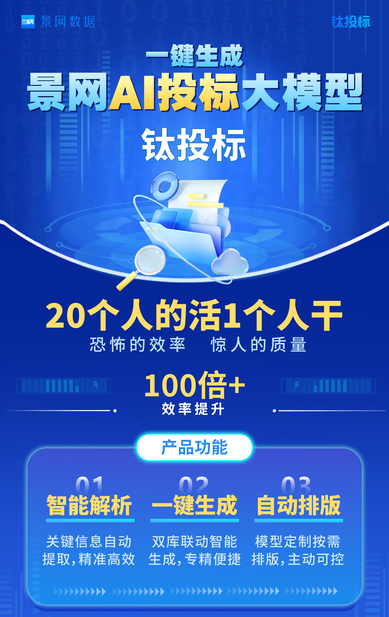 964fc023e0dfba1d16cbcaf2572d960c.png