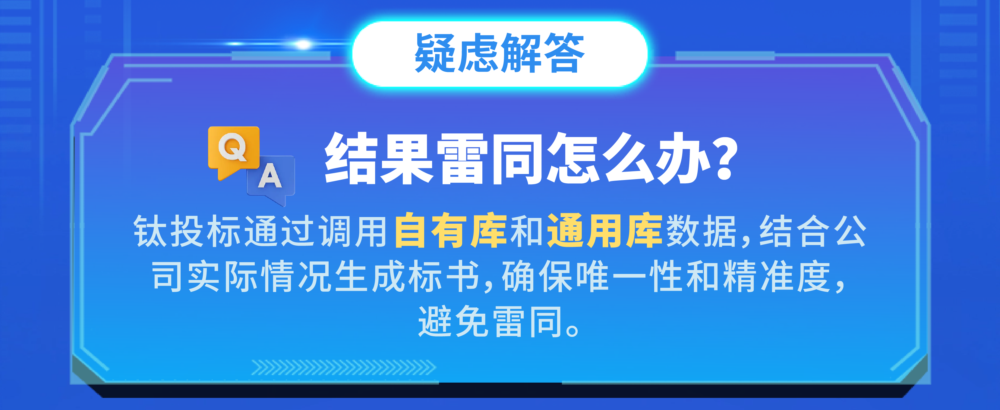 e112fe728c55585446a2d9891c063449.png