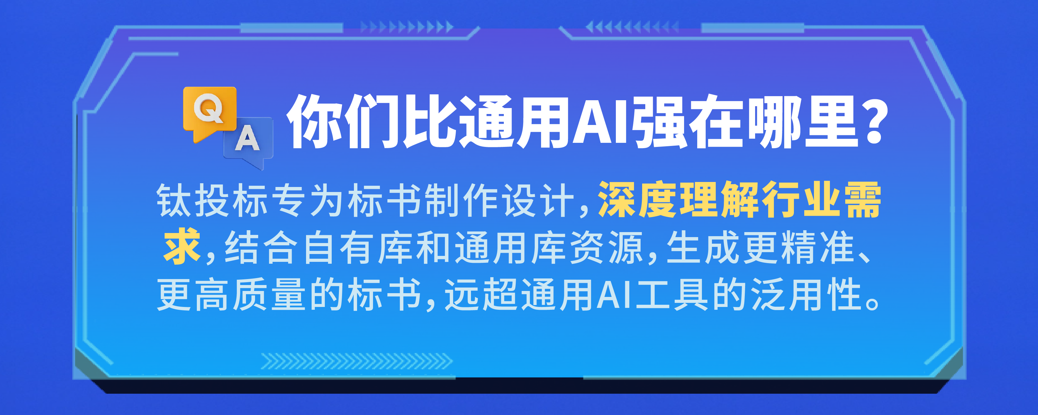 5e281334e5024be9142724d5d37b5676.png